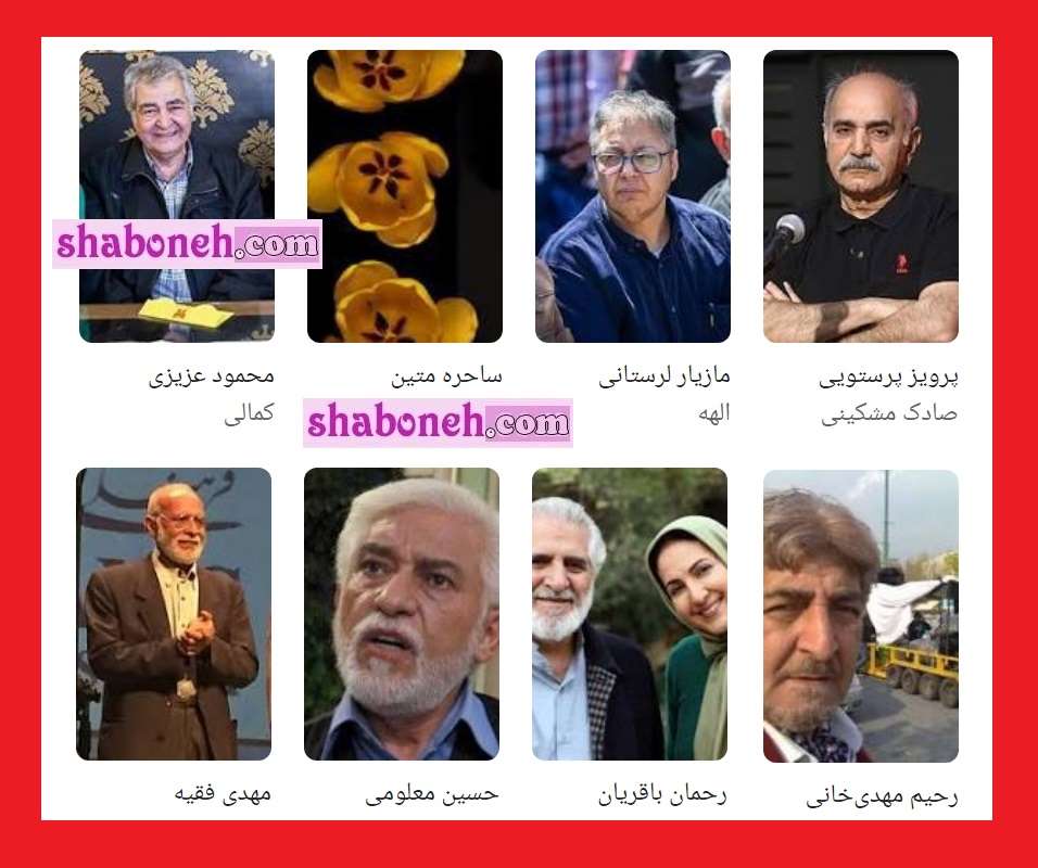 بیوگرافی بازیگران فیلم لیلی با من است با نقش +داستان و عکس