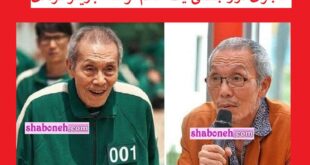 بیوگرافی او یئونگ سو بازیگر بازی مرکب +ماجرای تجاوز