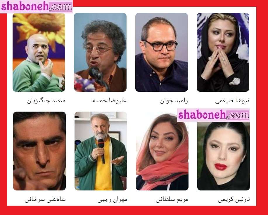 بیوگرافی بازیگران فیلم دختر شاه پریون با نقش +دانلود و عکس