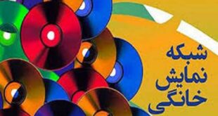 جدول پخش سریال های جدید نمایش خانگی سال 1402