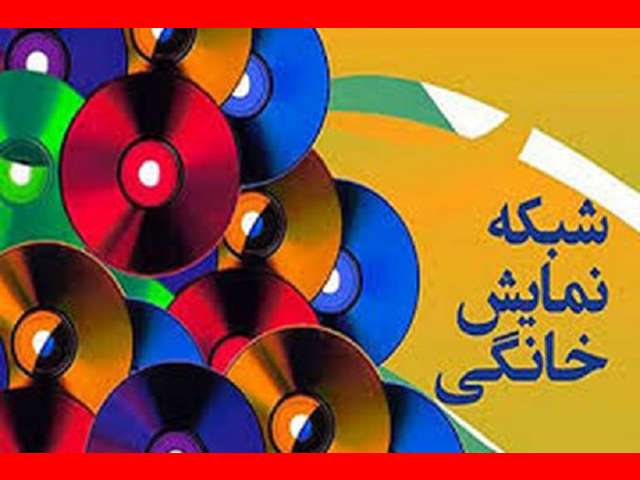 جدول پخش سریال های نمایش خانگی سال 1402 و 1403