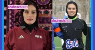 مهناز ذکایی داور دربی پرسپولیس و استقلال کیست و اهل کجاست