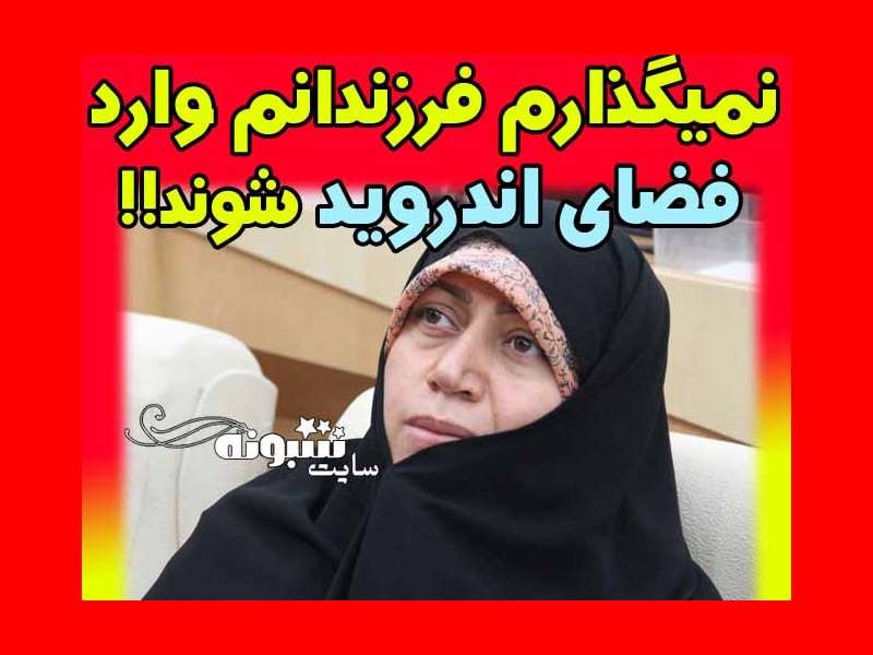 بیوگرافی فاطمه محمد بیگی نماینده مجلس قزوین +عکس و سوابق