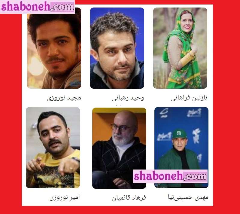 بیوگرافی بازیگران فیلم مصلحت با نقش +دانلود فیلم و داستان و عکس