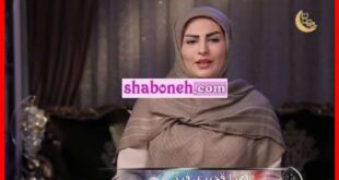 بیوگرافی حدیث ایرانمنش زندگی پس از زندگی (قسمت 10) فیلم کامل