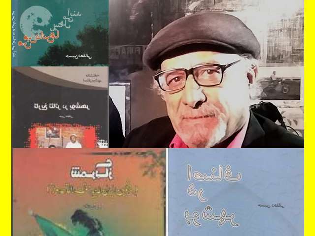 بیوگرافی حسین دهقانی بازیگر پیشکسوت تئاتر +علت فوت و درگذشت
