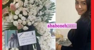 بیوگرافی سارا تبریزی و پدرش کیست و علت فوت مشخص شد