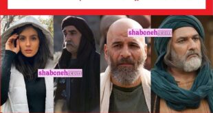 بیوگرافی بازیگران فیلم اخت الرضا بانقش +عکس و داستان
