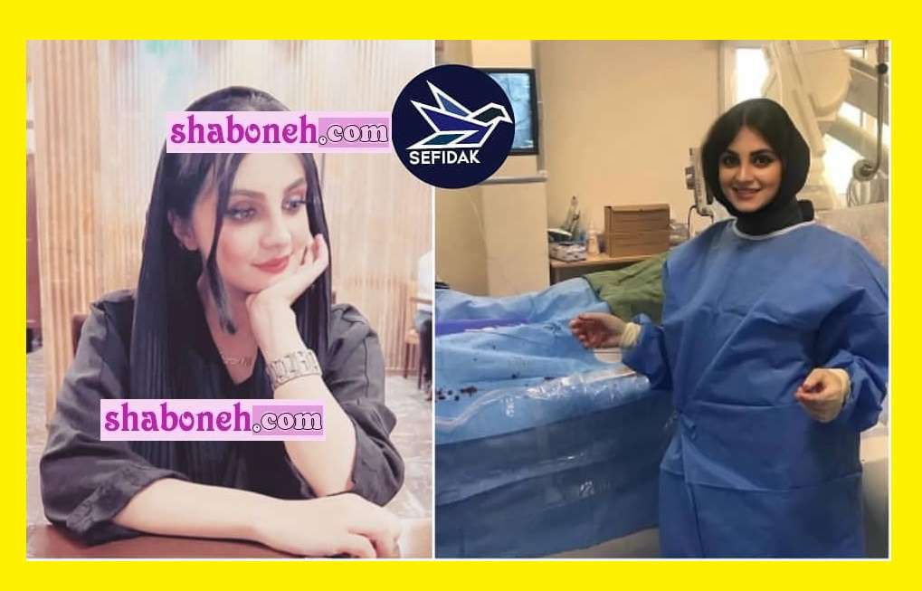 بیوگرافی دکتر پرستو بخشی متخصص قلب و همسرش +علت دقیق فوت