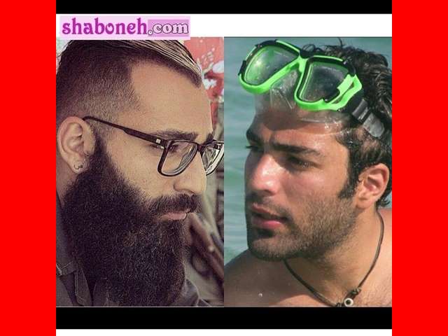 عکس حمید صفت بدون ریش را ببینید باور نمی کنید