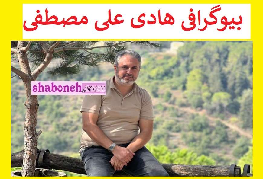 بیوگرافی هادی علی مصطفی فرمانده گردان‌ قسام در لبنان کیست +ترور