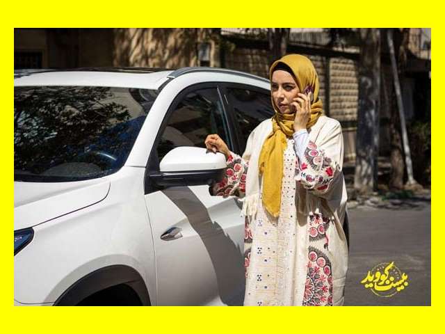 بازیگر نقش فرزانه در سریال وضعیت زرد کیست +بیوگرافی و عکس