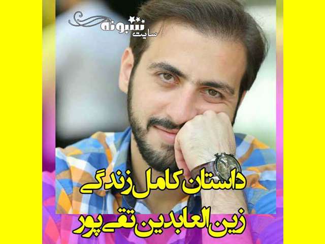 بازیگر نقش سعید در وضعیت زرد کیست +بیوگرافی و عکس