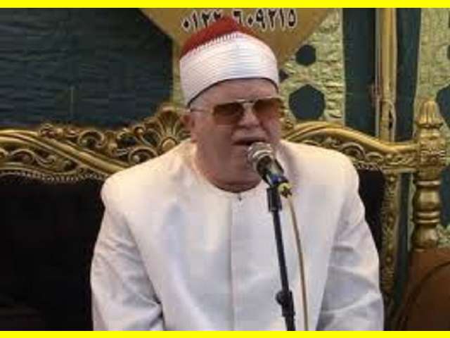 بیوگرافی محمد نصر الطاروطی قاری مصری و ماجرای رقص حین تلاوت قرآن