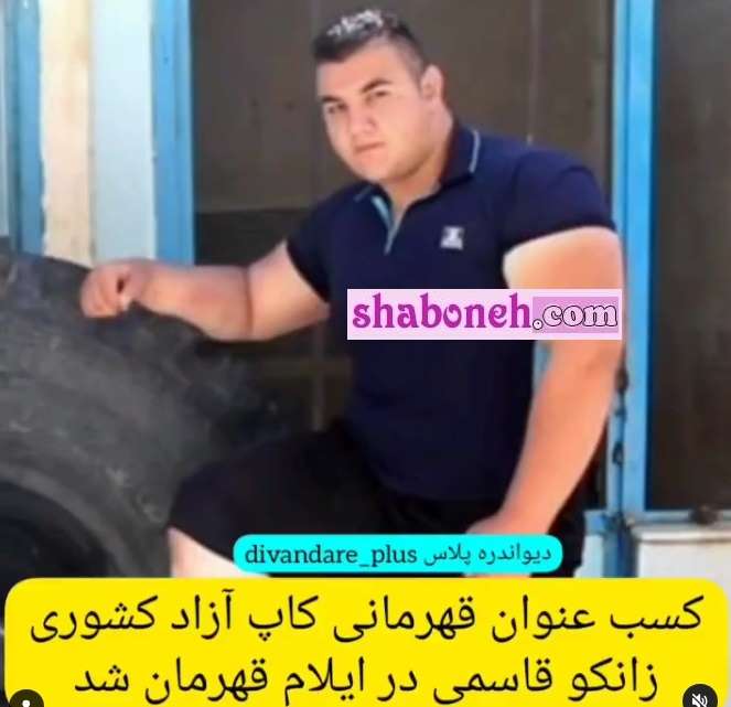 بیوگرافی شرکت کنندگان مردان آهنین 1403 +عکس