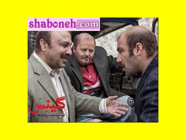 بازیگر نقش بهروز در فیلم گینس کیست +بیوگرافی و عکس