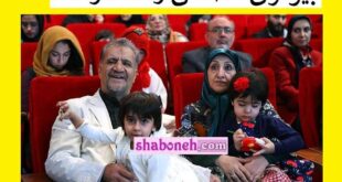 بیوگرافی مصطفی رحماندوست شاعر و همسرش و فرزندان +عکس