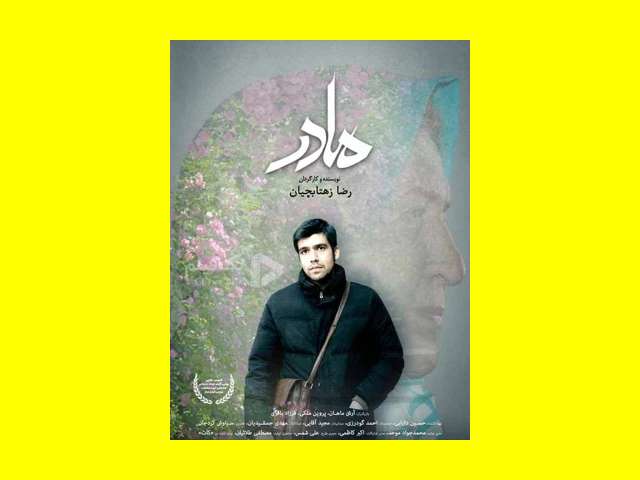 بازیگر نقش آرش در وضعیت زرد کیست بیوگرافی و عکس