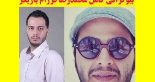 بازیگر نقش شفیعی در سریال زیرخاکی کیست +بیوگرافی و عکس