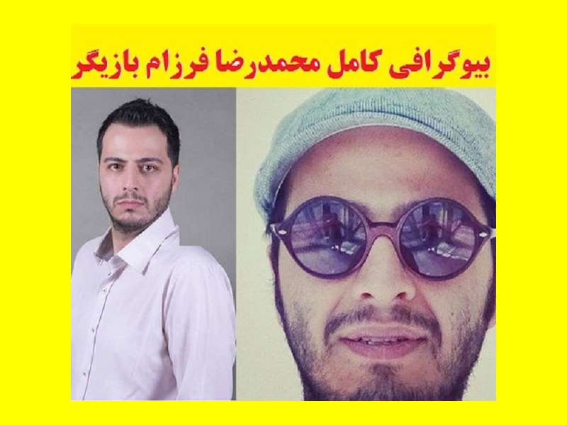 بازیگر نقش شفیعی در زیرخاکی کیست +بیوگرافی و عکس