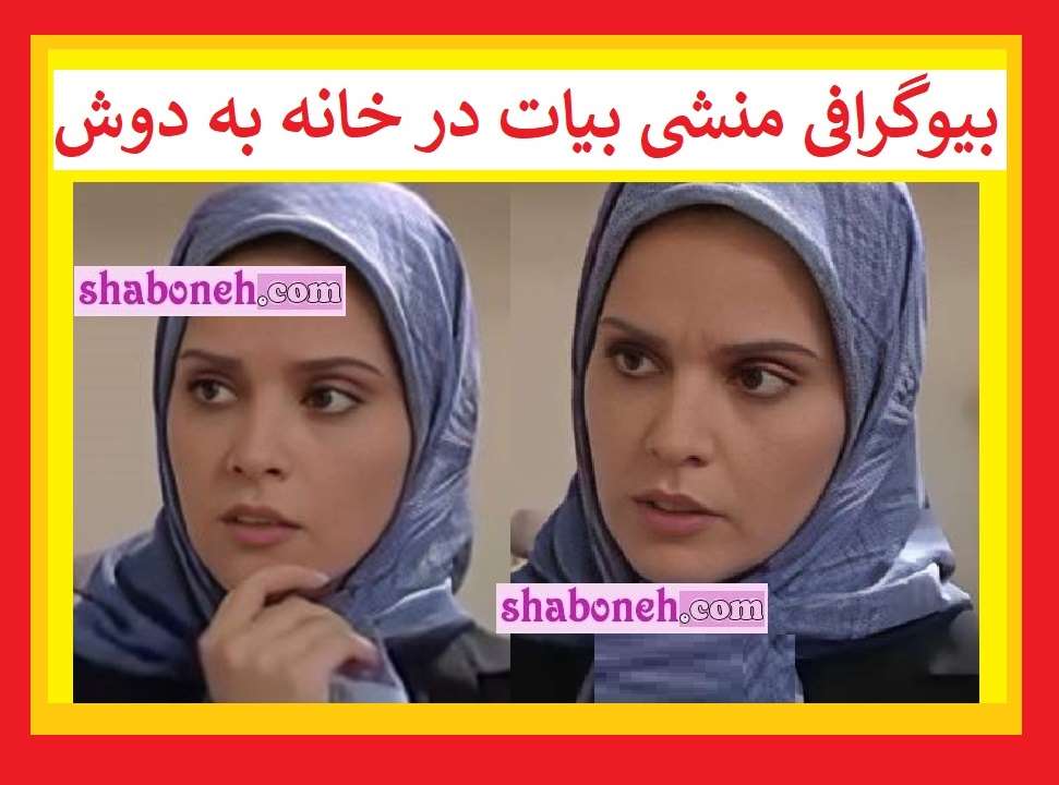 بیوگرافی لیلا جعفرپور بازیگر و همسرش و الان کجاست +عکس