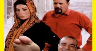 بیوگرافی بازیگران فیلم جوجه تیغی ها با نقش (سعید آقاخانی) +عکس
