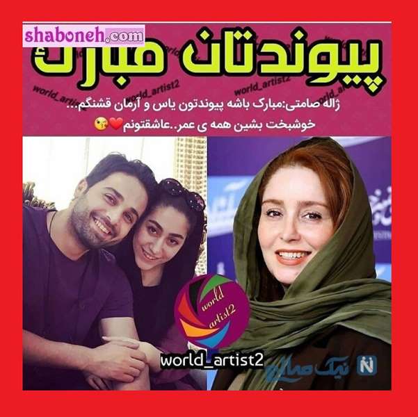 عکس های جدید ژاله صامتی (پری خانم در زیرخاکی) +بیوگرافی