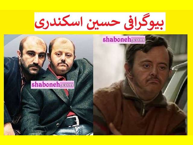 بازیگر نقش بهروز در فیلم گینس کیست +بیوگرافی و عکس