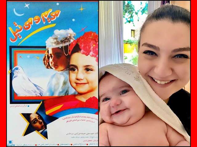 بیوگرافی نیاز طارمی بازیگر فیلم مریم و میتیل و همسرش کیست +عکس