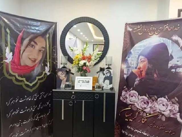 بیوگرافی نگار کریمیان دختر الیگودرزی که کشته شد +حواشیبیوگرافی نگار کریمیان دختر الیگودرزی که کشته شد +حواشی