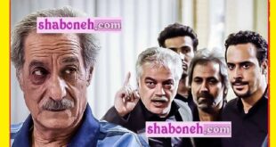 بیوگرافی بازیگران سریال روزهای بهتر (شاهد) با نقش +عکس