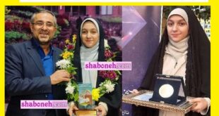 بیوگرافی مهنا قنبری حافظ قرآن برنامه محفل +عکس و مصاحبه