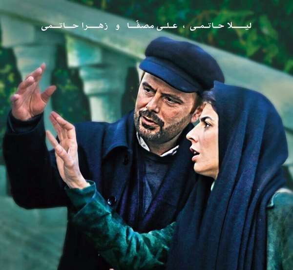 بیوگرافی بازیگران فیلم در دنیای تو ساعت چند است؟ با نقش +داستان