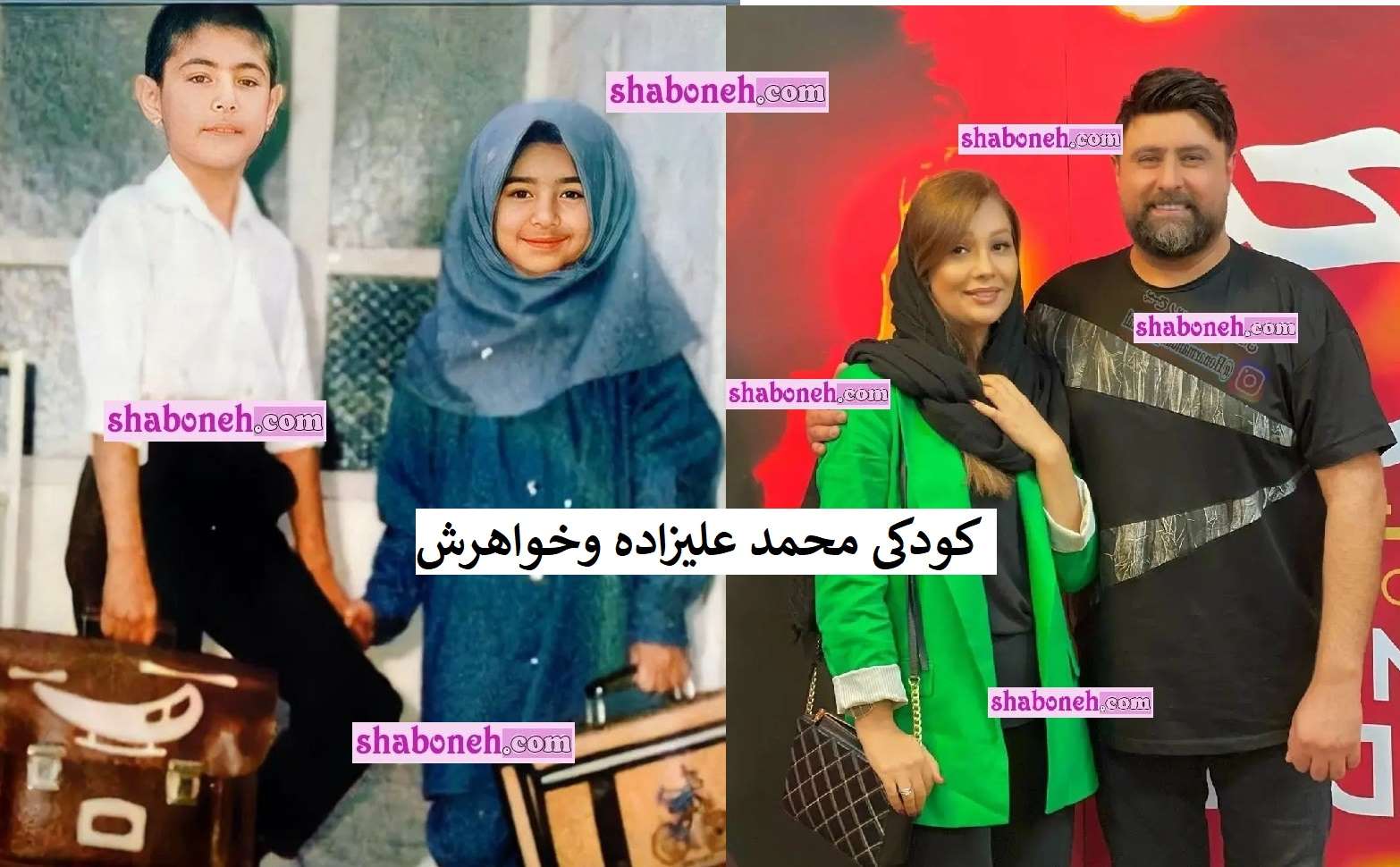 بیوگرافی محمد علیزاده خواننده و خواهرش وحیده کیست +عکس و آهنگ ها