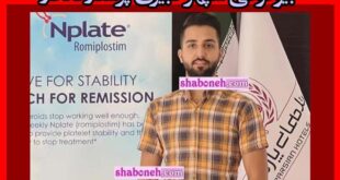 بیوگرافی سپهر کبیری پرستار فداکار کیست +بیماری و علت مرگ