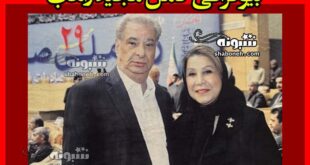 بیوگرافی مجید راهب پدر گلاب ایران +علت فوت و درگذشت
