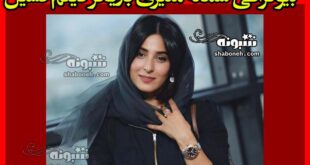 بازیگر نقش فتانه در فیلم فسیل کیست +بیوگرافی و عکس