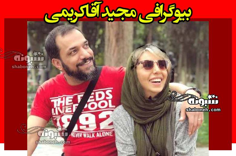 بازیگر نقش داوود در سریال جنگل آسفالت کیست +بیوگرافی و عکس