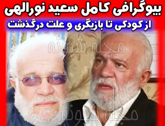 بازیگر نقش حاجی در خانه به دوش کیست و چرا فوت کرد +عکس