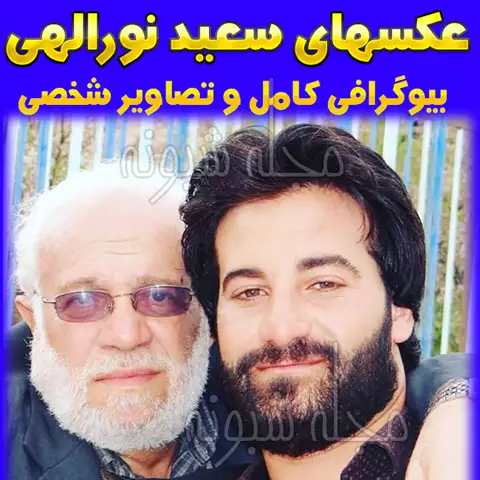 بازیگر نقش حاجی در خانه به دوش کیست و چرا فوت کرد +عکس