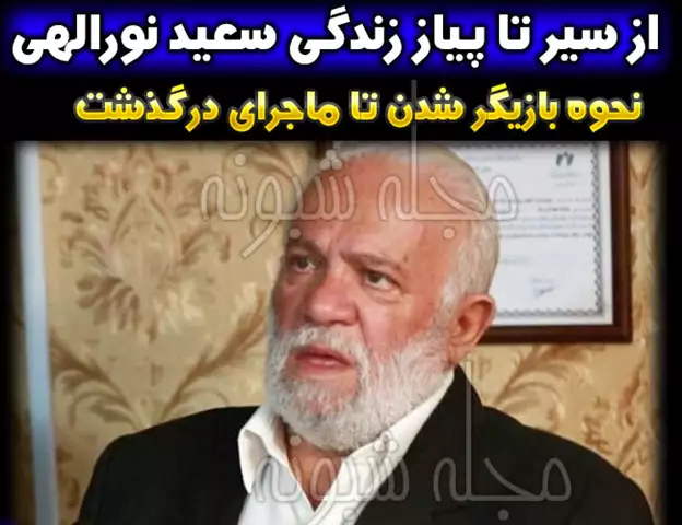 بازیگر نقش حاجی در خانه به دوش کیست و چرا فوت کرد +عکس