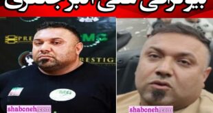 بیوگرافی علی اکبر جعفری (مردان آهنین) و همسر و فرزندان +عکس