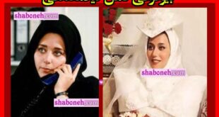 بازیگر نقش فرنگیس در فیلم تحفه هند کیست +بیوگرافی و عکس