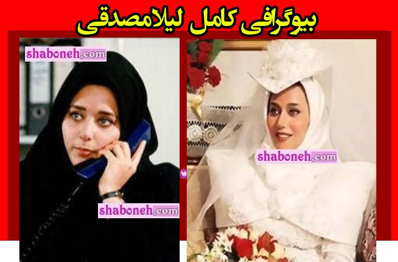 بازیگر نقش فرنگیس در فیلم تحفه هند کیست +بیوگرافی و عکس