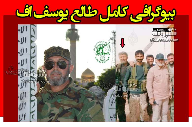 بیوگرافی حاج طالع یوسف اف (حاج تقی) کیست و ماجرای قتل در زندان باکو