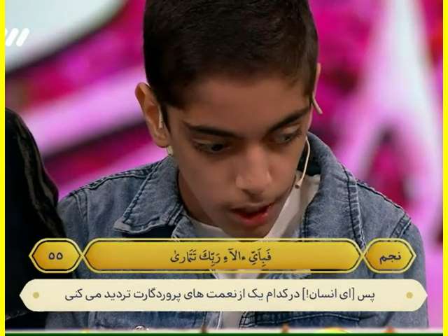 بیوگرافی پرهام فروتن برنامه محفل معلول حافظ قرآن +عکس و فیلم