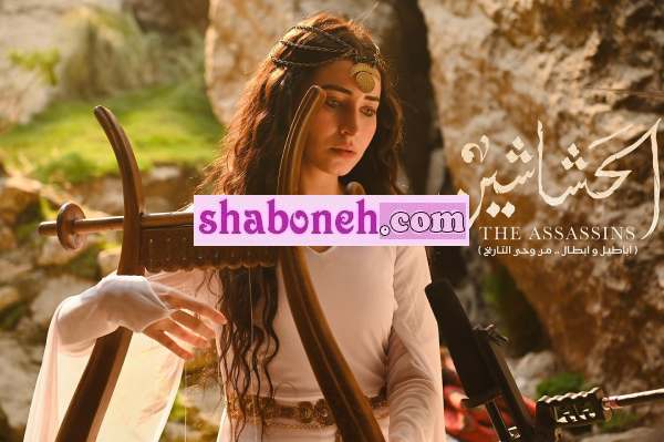 بازیگر نقش نورهان در سریال حشاشین کیست +بیوگرافی و عکس