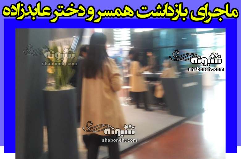 عکس / بازداشت نگار عابدزاده و نفیسه لطیفیان (همسر و دختر عابدزاده)