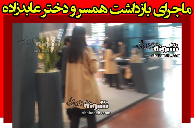 عکس / بازداشت نگار عابدزاده و نفیسه لطیفیان (همسر و دختر عابدزاده)