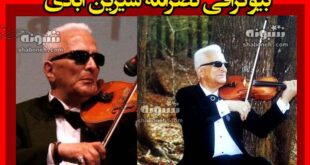 بیوگرافی نصرالله شیرین آبادی فراهانی آهنگساز و نوازنده +علت فوت